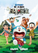 猥琐者